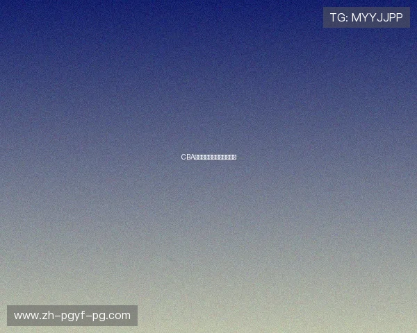 CBA辽宁队球员踢足球视频合集